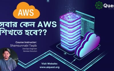 Professional Amazon AWS Course in Dhaka, Bangladesh