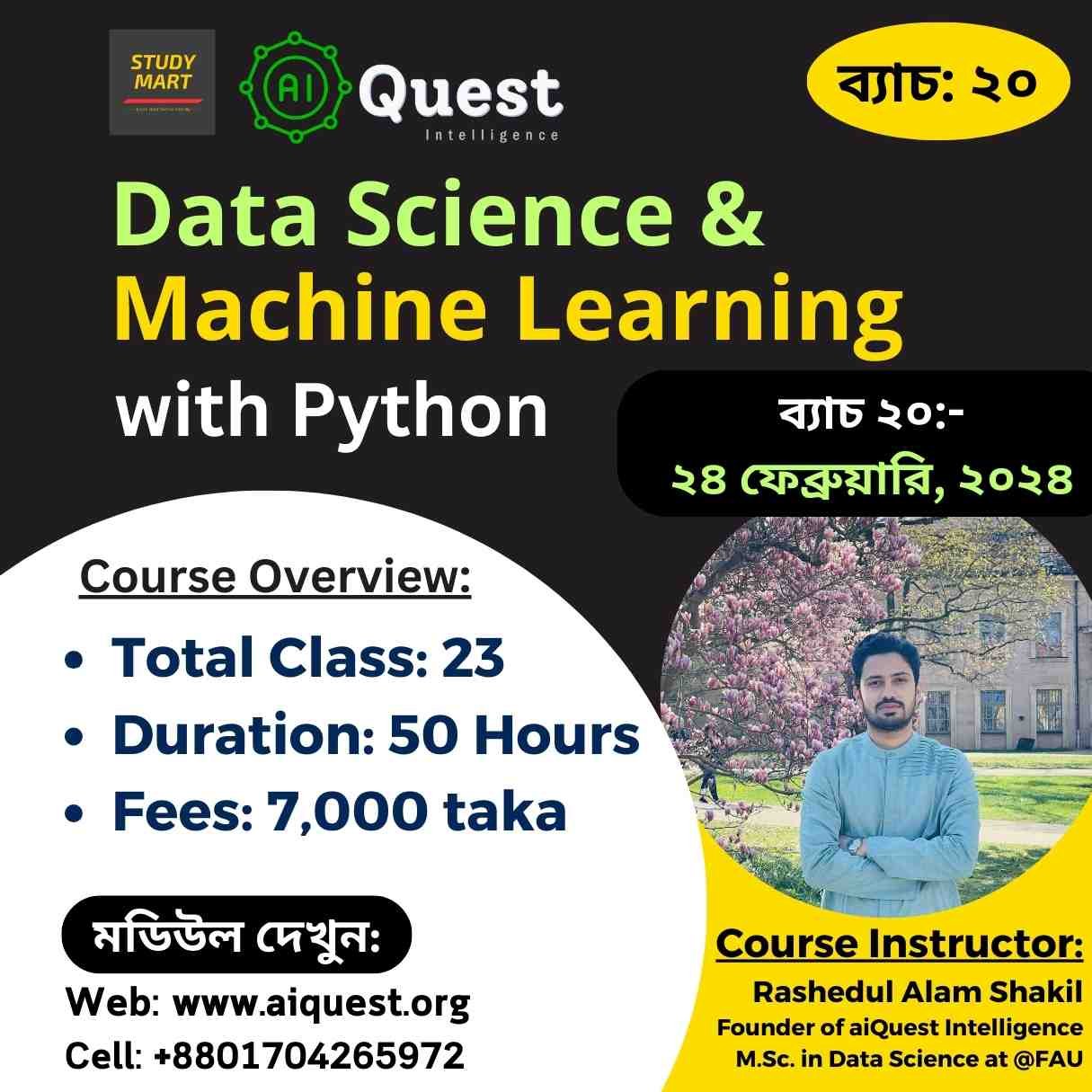 Google machine cheap learning python